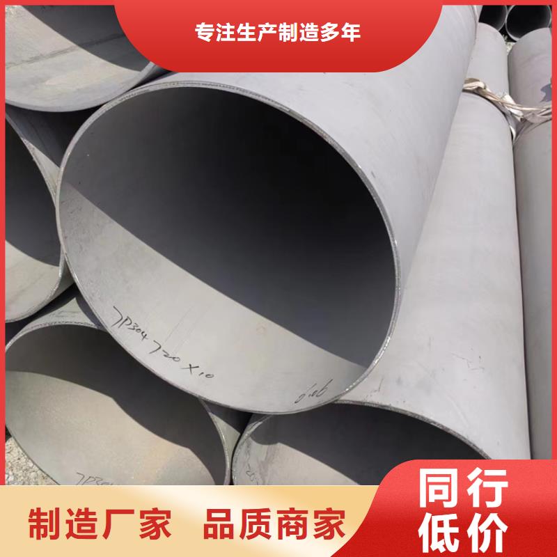 不锈钢焊管2507可定制不锈钢管022Cr17Ni12Mo2