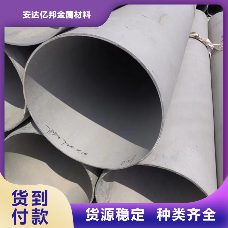 不锈钢焊管022Cr17Ni12Mo2定制价格s30408不锈钢无缝管