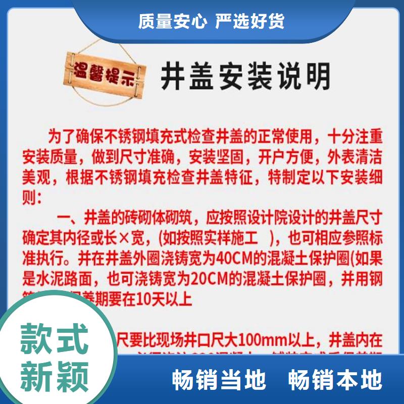 方形球墨铸铁井盖制造厂家