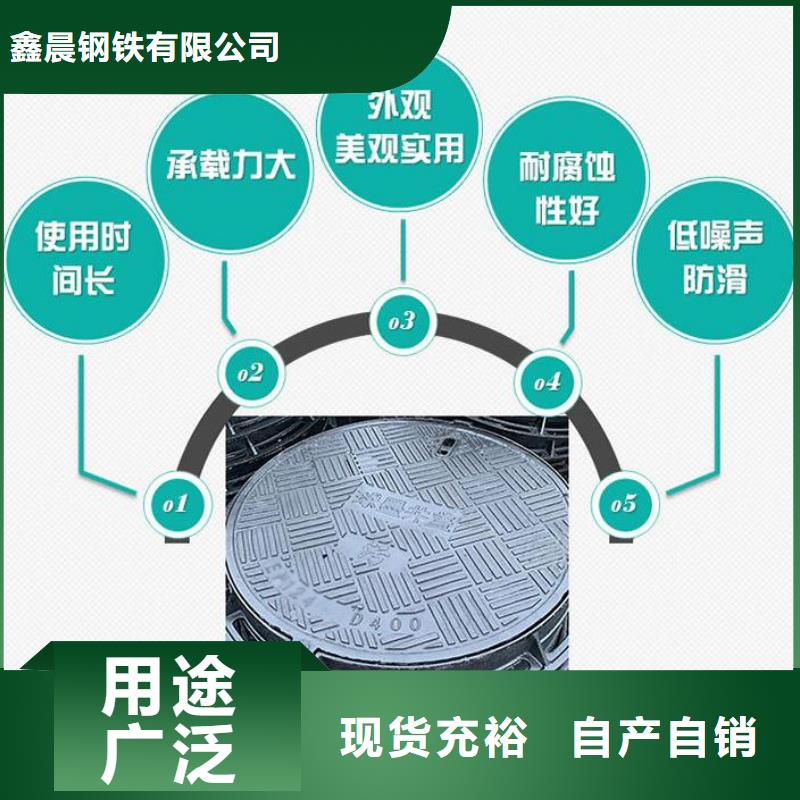 井盖【球墨铸铁单蓖】诚信经营现货现发