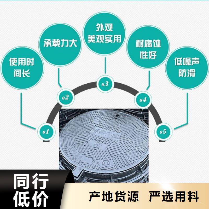 700防沉降井盖承诺守信