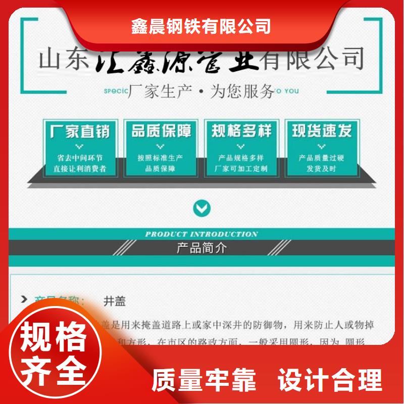 800圆形井盖质优价廉