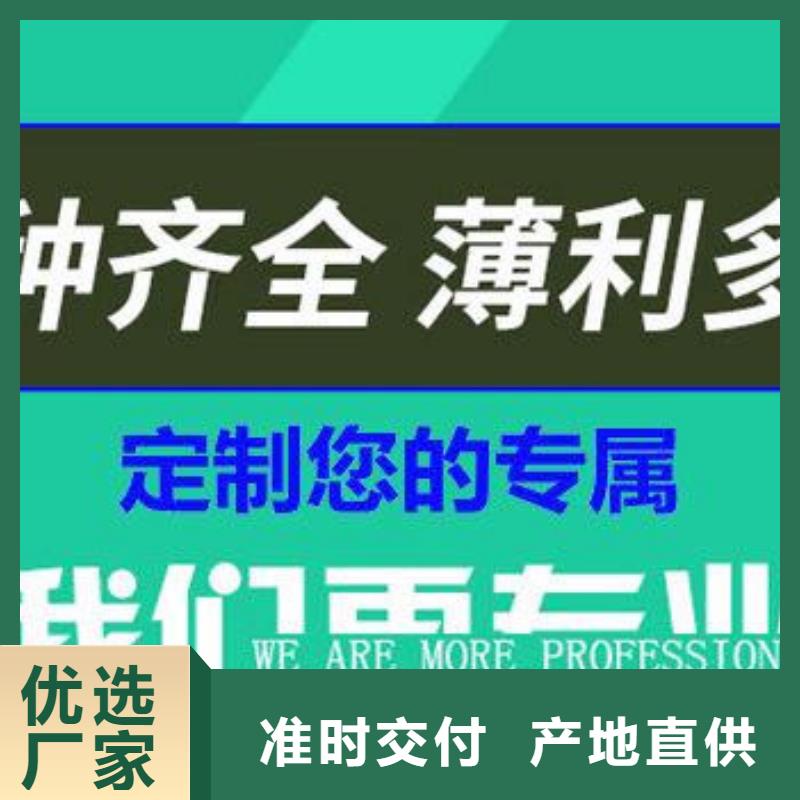 700防沉降井盖承诺守信