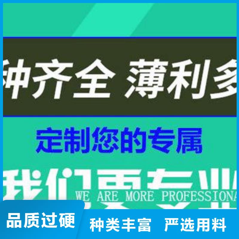 防沉降球墨井盖量大从优