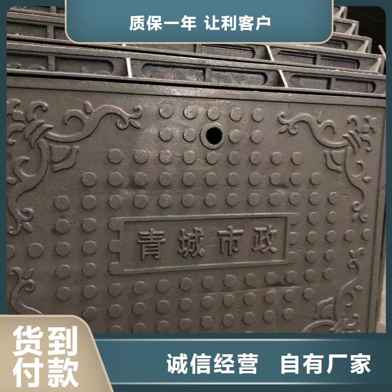 内方外圆600井盖价格优惠