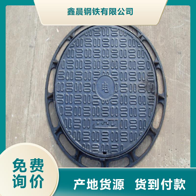 防沉降700井盖生产基地