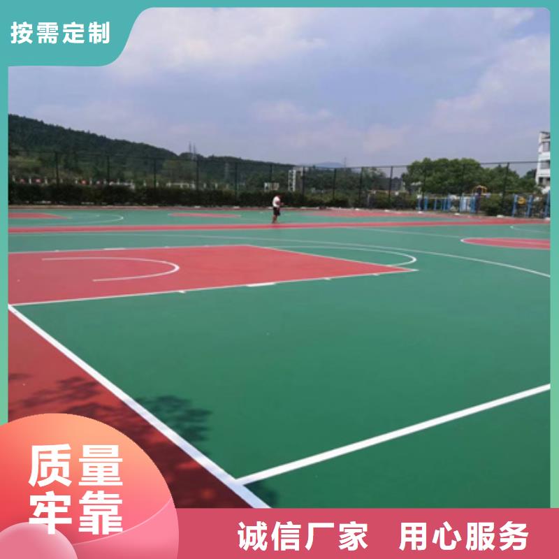 岷县专业篮球场施工批发承接
