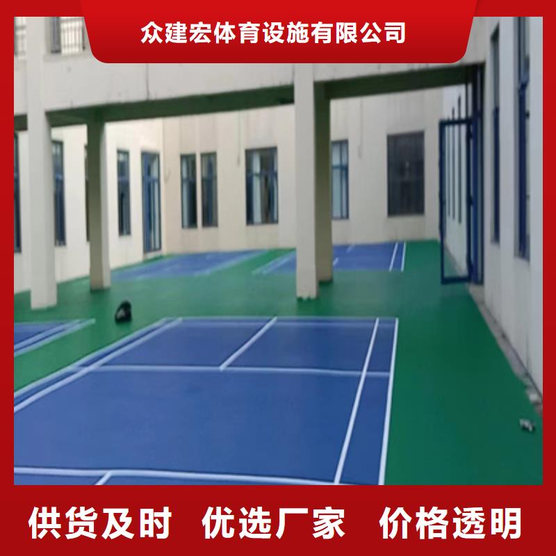 温江网球场塑胶场地修补价格