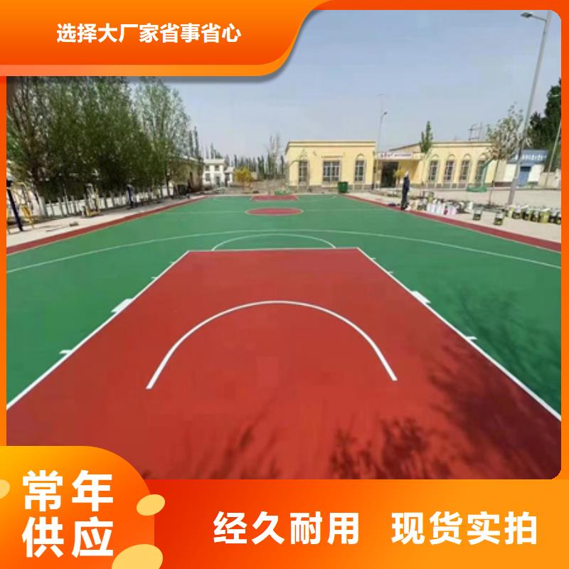 绥芬河塑胶网球场建设施工流程