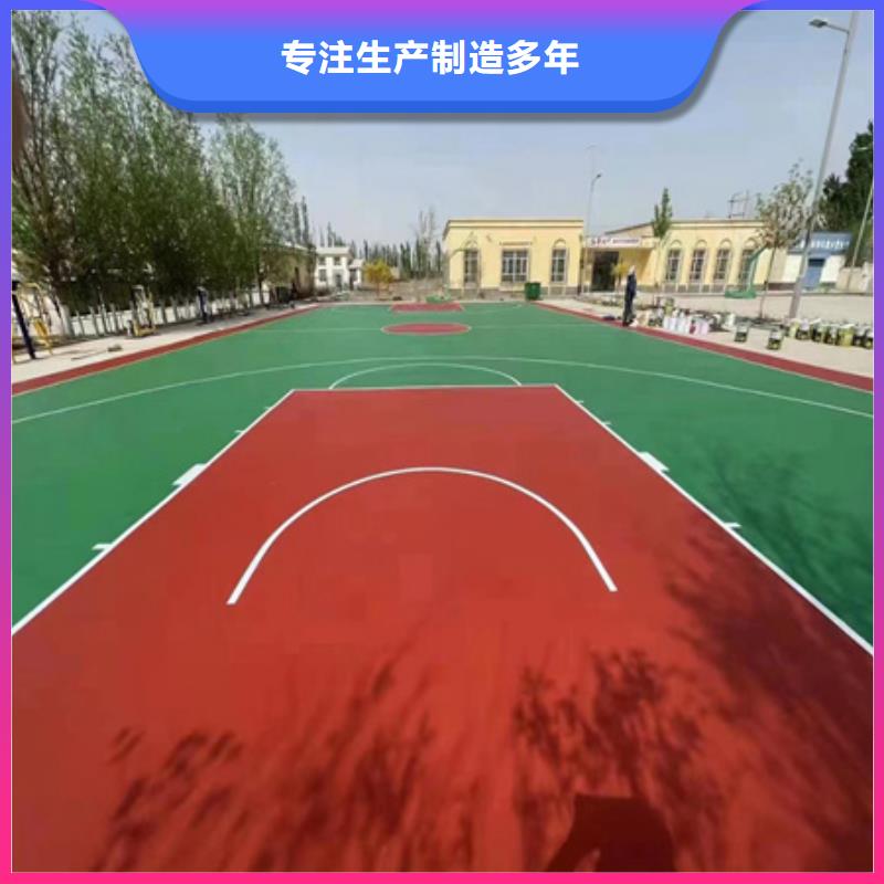 岷县专业篮球场施工批发承接