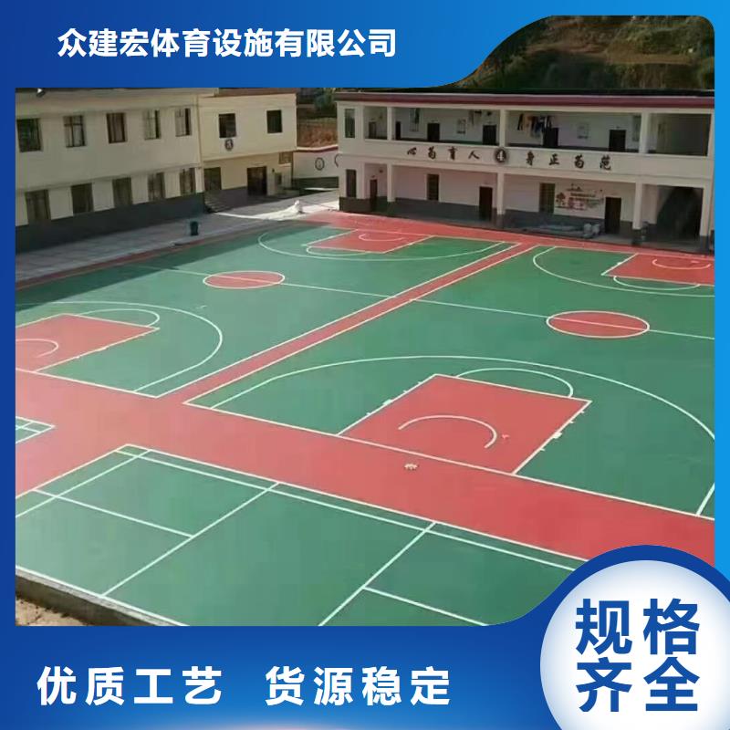 金湖硅pu网球场建设价格