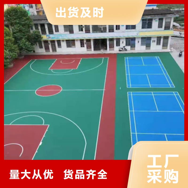 旧塑胶场地修建翻新费用