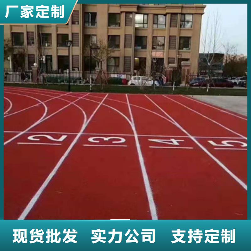 塑胶材料篮球场建设公司(今日/访问)