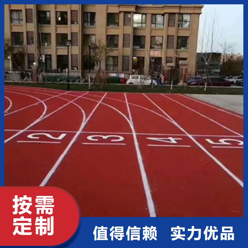 通渭旧塑胶场地修建翻新费用