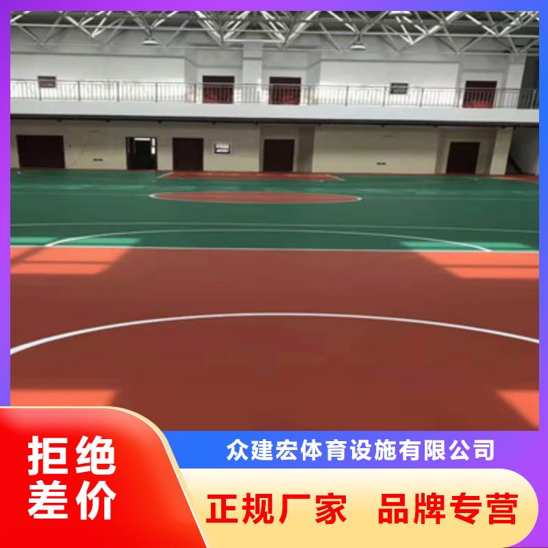 金牛塑胶篮球场混凝土基础改造