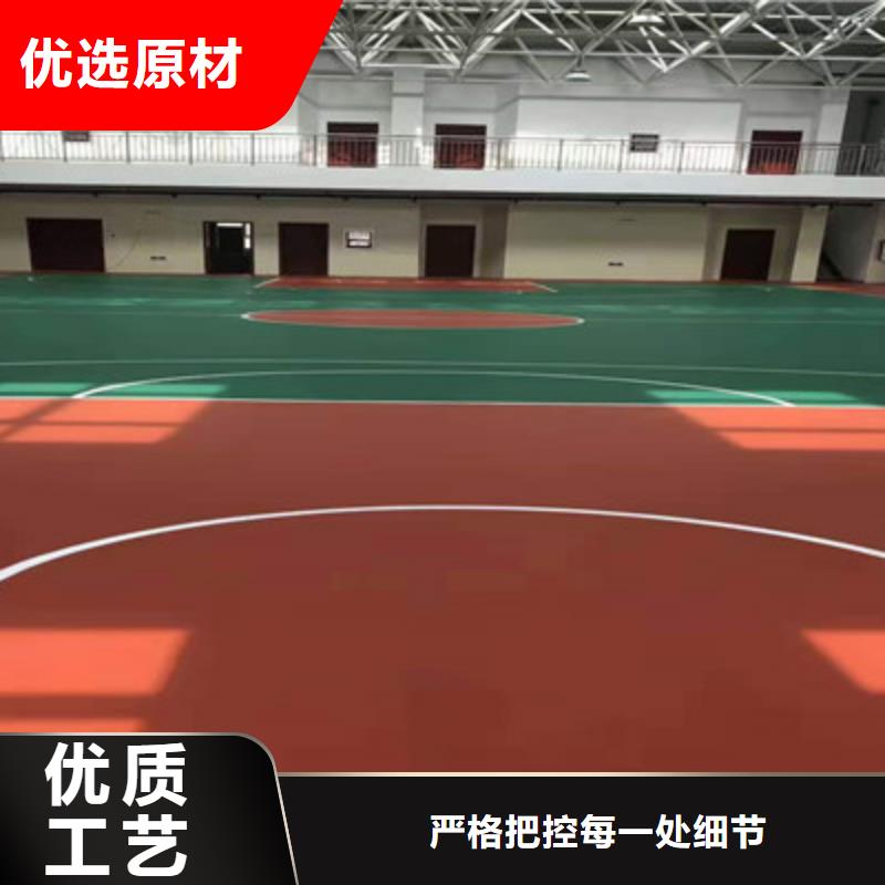 大通篮球场建设硅pu材料供应