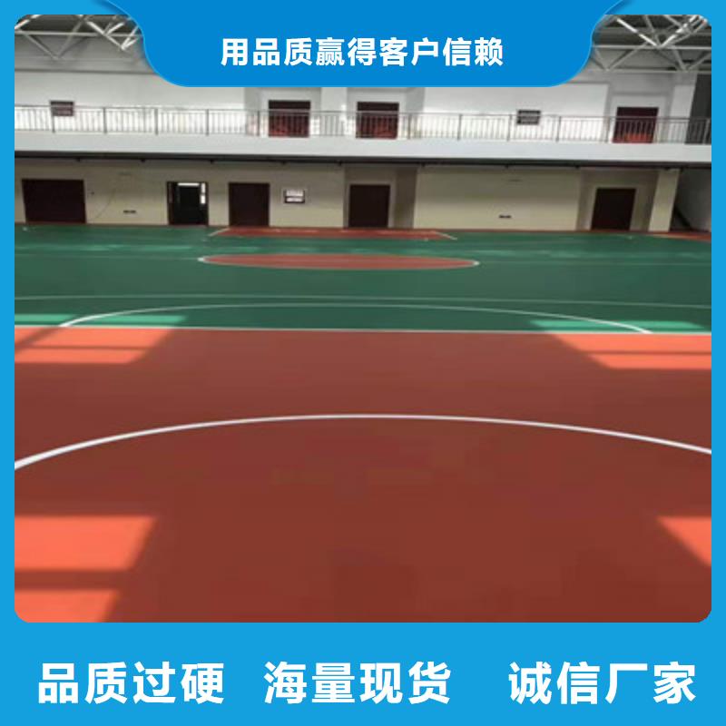 幼儿园学校EPDM13mm价格