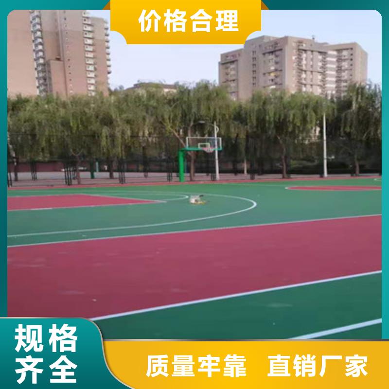 休闲广场13mmEPDM建设