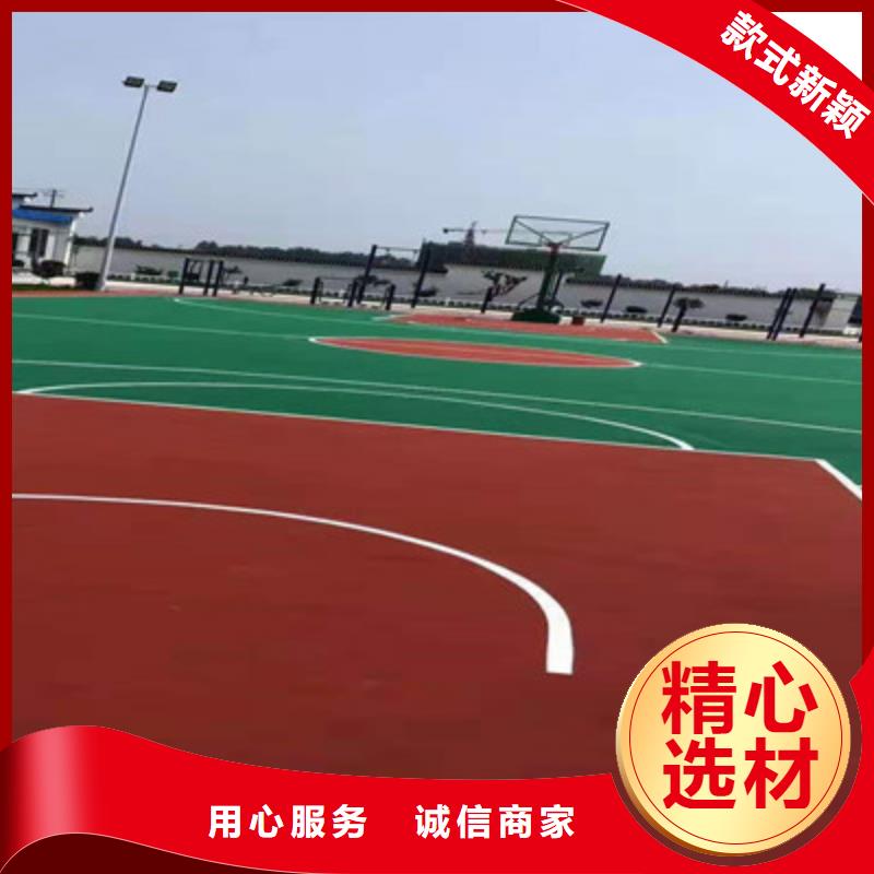 屯留小区步道EPDM材料施工厂家