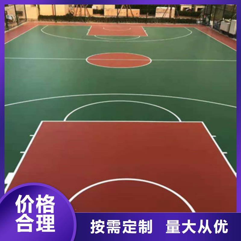 塑胶材料篮球场建设公司(今日/团队)