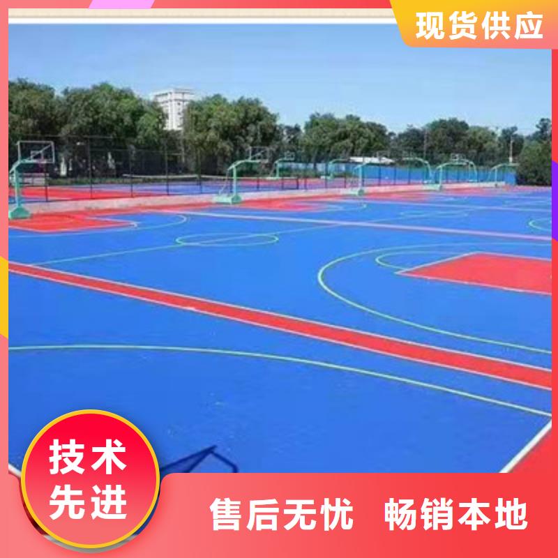 崇安环保硅pu篮球场翻新改造新价格