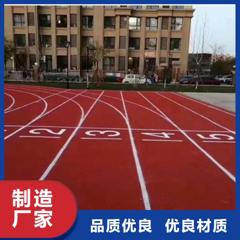 塑胶材料篮球场建设公司(今日/团队)