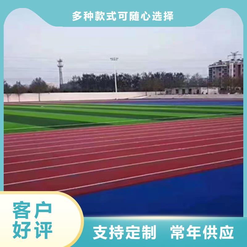 义马旧塑胶场地修建翻新费用