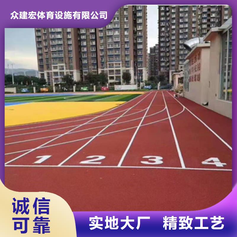 球场体育馆跑道精工制作