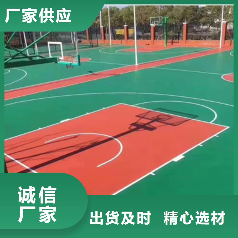 宝塔篮球场改造翻新价格