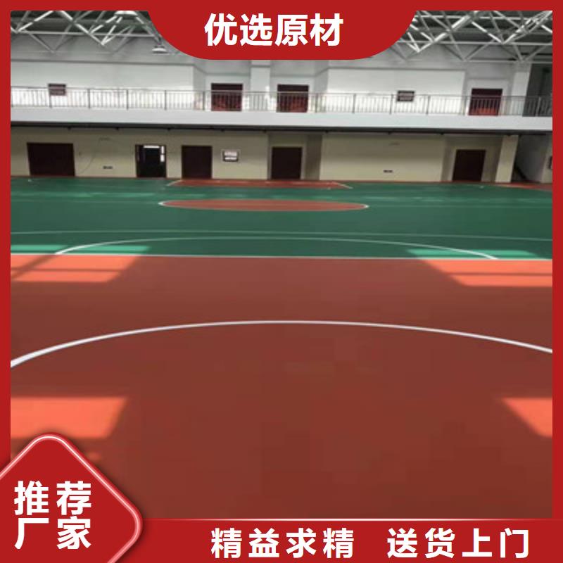 大通篮球场建设硅pu材料供应