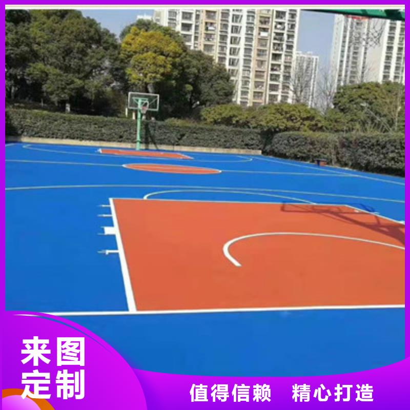 通渭旧塑胶场地修建翻新费用