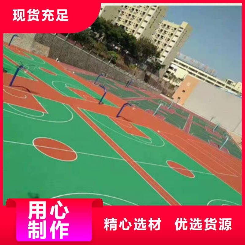 昌平透气型跑道塑胶材料批发厂家