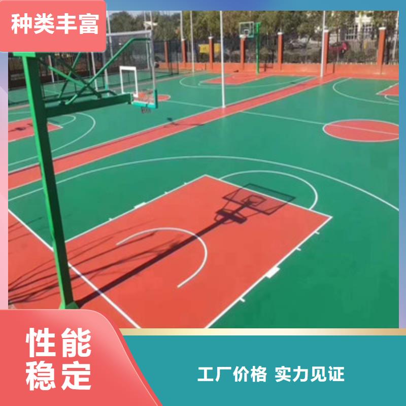 兴城单位修建篮球场材料等候咨询