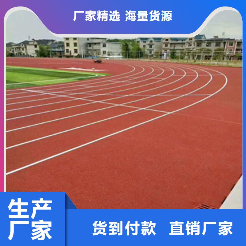 硅pu塑胶篮球场改造(今日/安全)