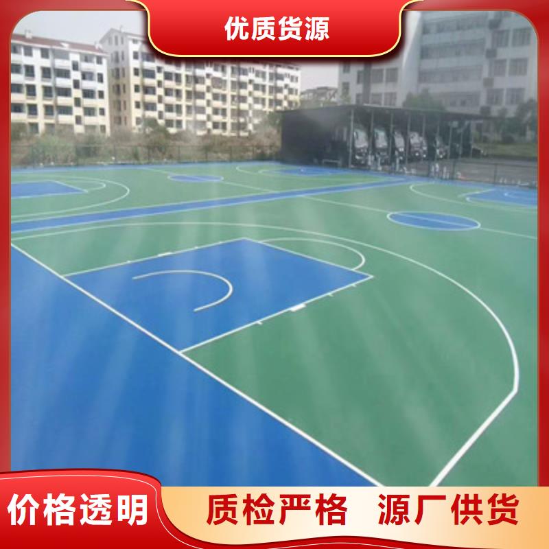 陕县塑胶材料承接球场施工欢迎咨询
