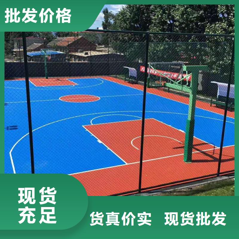 [众建宏]阳城丙烯酸球场施工篮球场建设