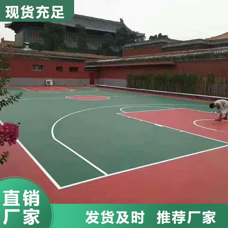 企事业单位修建篮球场改造承接