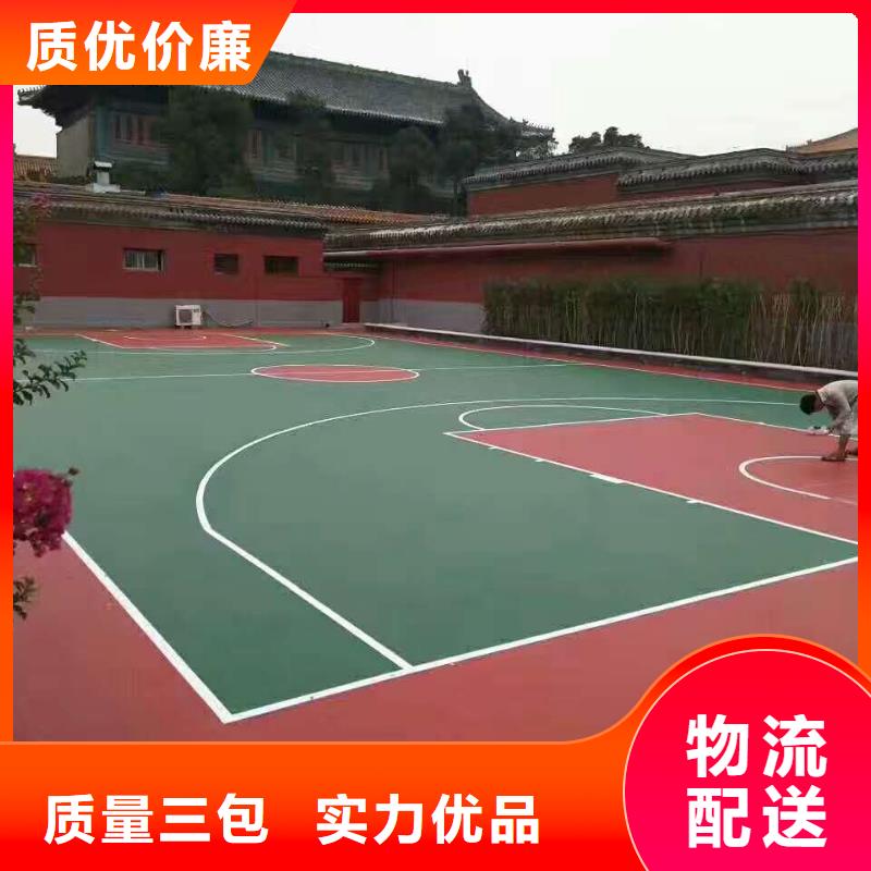 【众建宏】惠水丙烯酸球场施工篮球场建设