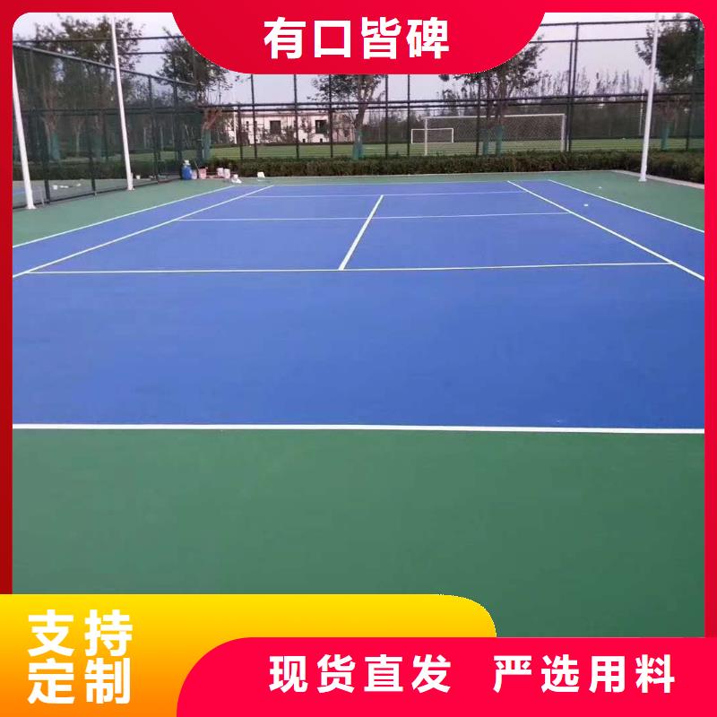 榕江网球场尺寸丙烯酸材料优势