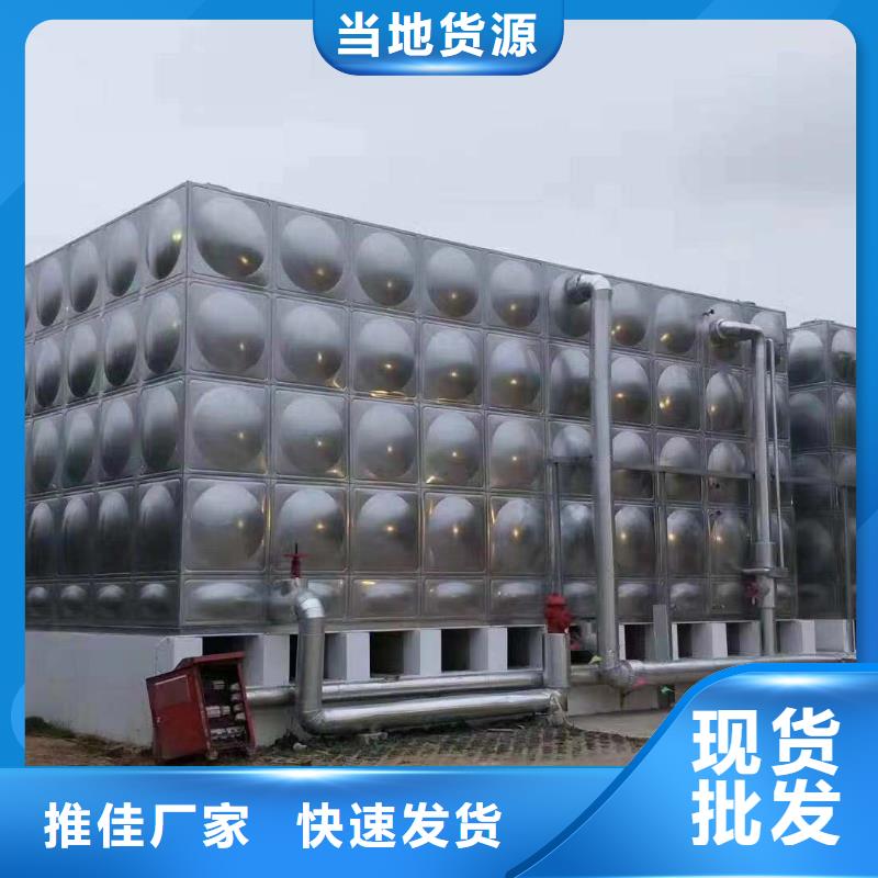 供应批发生活水箱工业水箱保温水箱-大型厂家