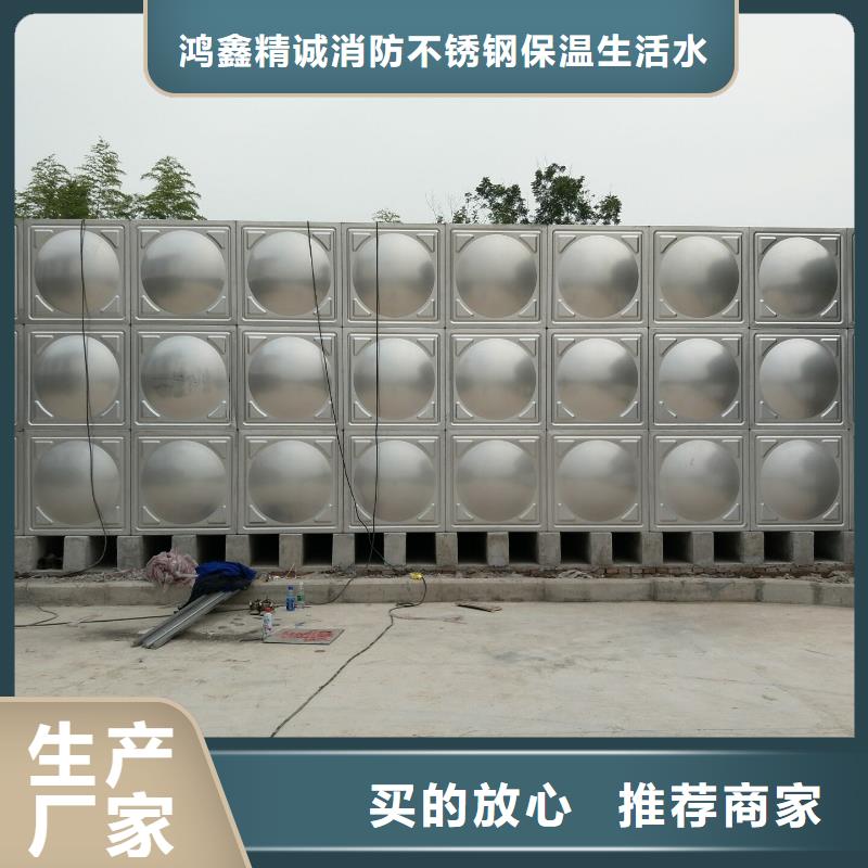 【图】周边{鸿鑫精诚}不锈钢水箱 储水不锈钢水箱生产厂家