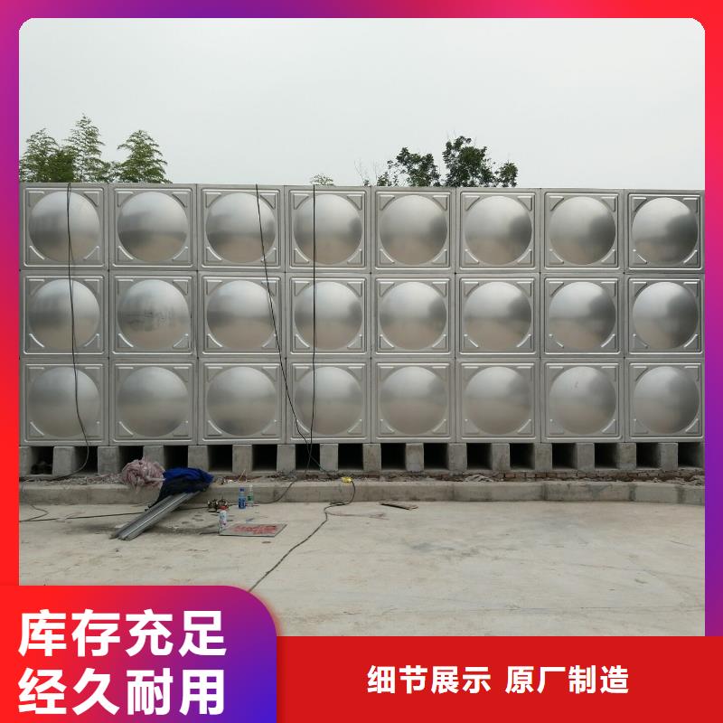 太阳能储水箱空气能保温水箱圆形水箱优质货源