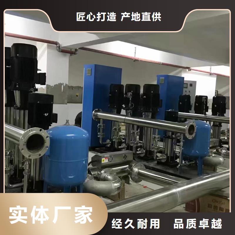 省心：变频恒压供水设备怎么调节压力生产厂家