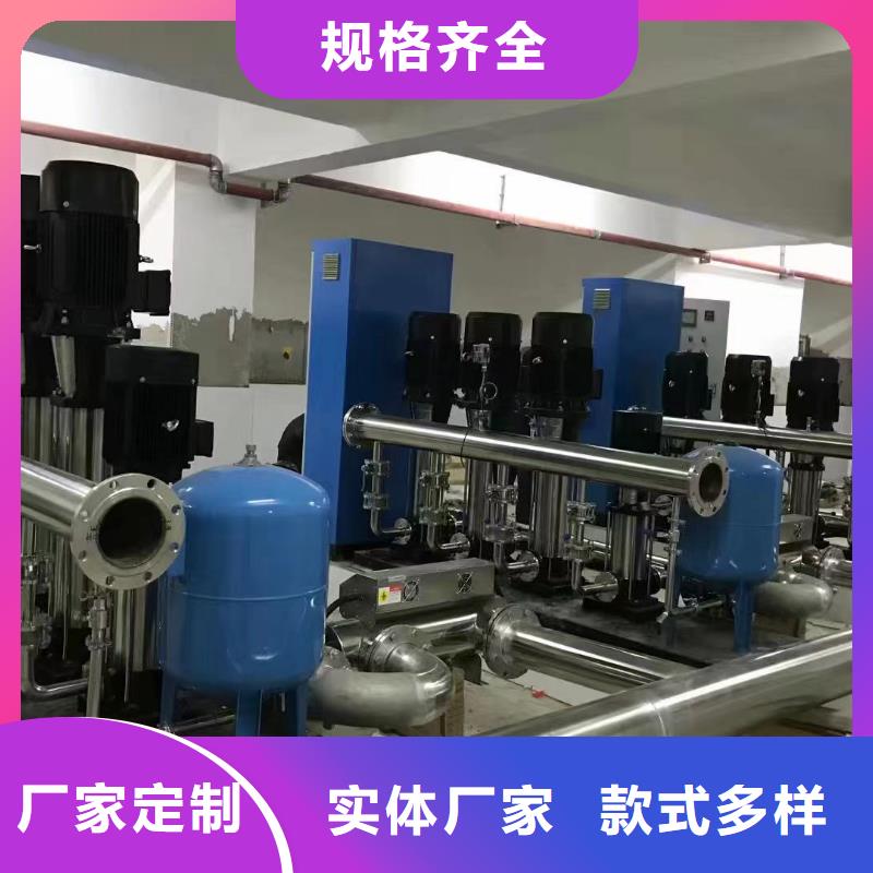 可靠的变频恒压供水设备原理图生产厂家