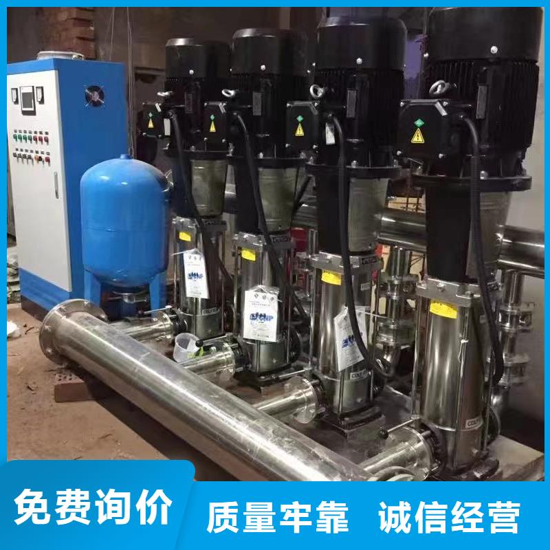 #变频供水设备恒压供水设备给水设备加压水泵#-品牌厂家