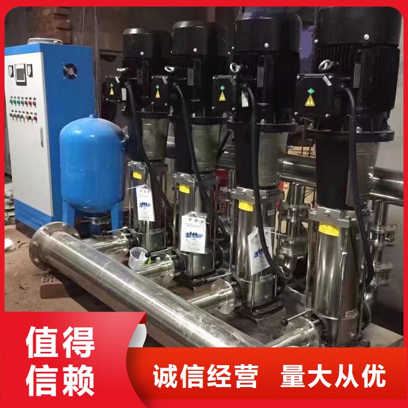 优选《鸿鑫精诚》成套给水设备 变频加压泵组 变频给水设备 自来水加压设备定做价格