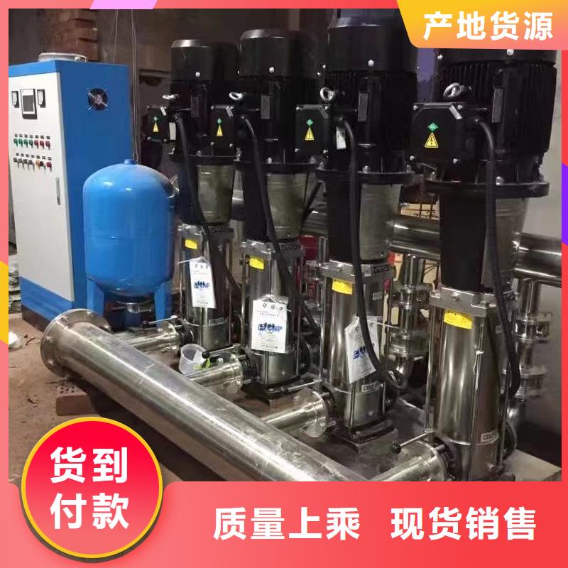 成套给水设备变频加压泵组变频给水设备自来水加压设备厂家找鸿鑫精诚科技