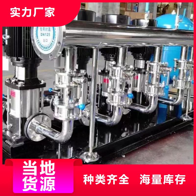 发货及时的无负压供水设备叠压供水设备自来水加压设备公司