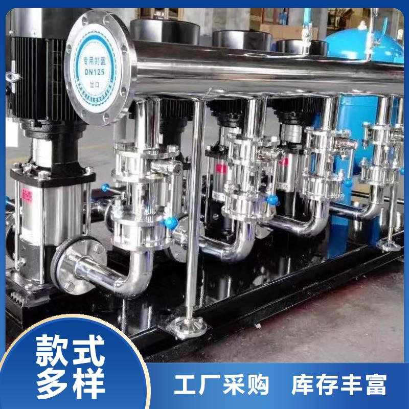 定制成套给水设备变频加压泵组变频给水设备自来水加压设备_诚信企业