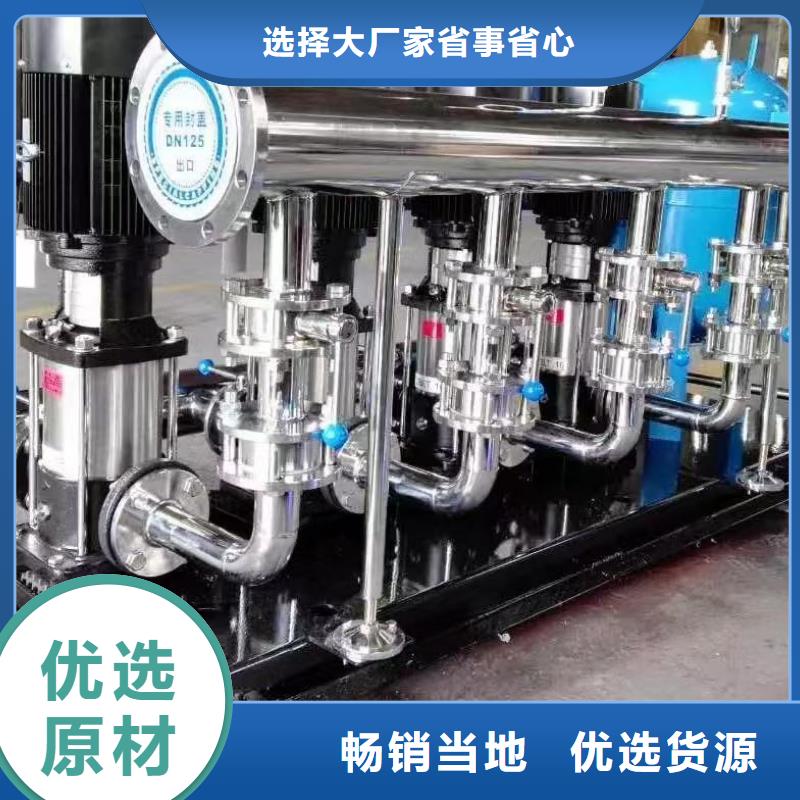 成套给水设备变频加压泵组变频给水设备自来水加压设备设计